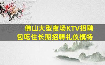 太原酒吧招聘