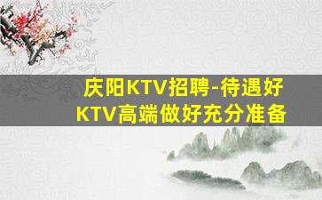 衡阳酒吧招聘