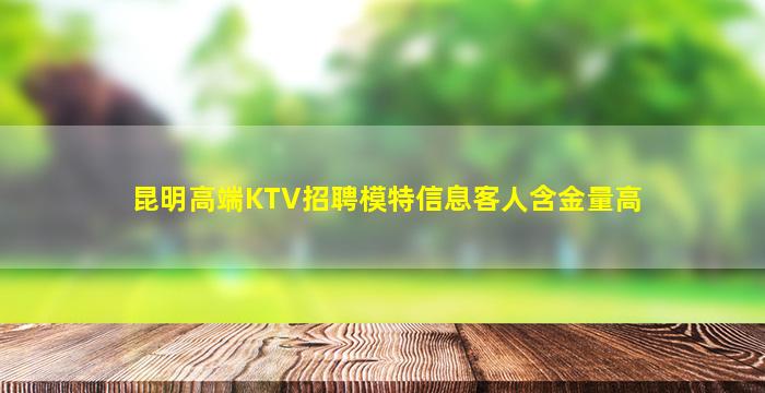 西安夜场招聘