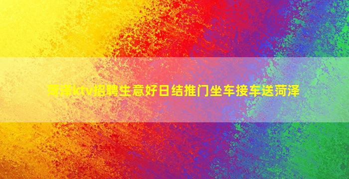 安顺夜场招聘