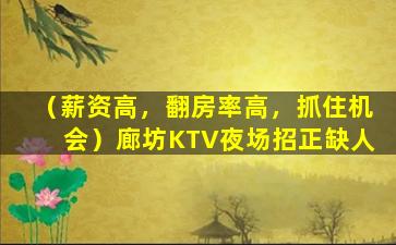 临沧酒吧招聘